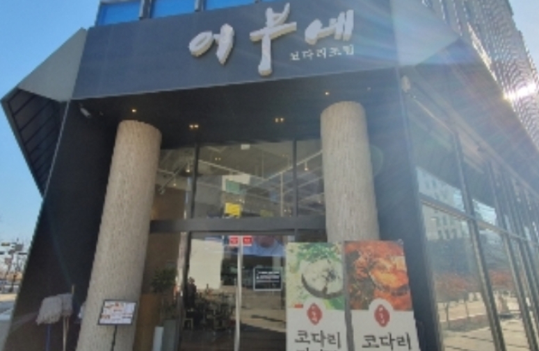 경기 수원시 권선구 호매실동 1399, 1층102호 (호매실동,제이씨플라자주건축물제1동) 외 3필지 근린상가 경매 사진 10