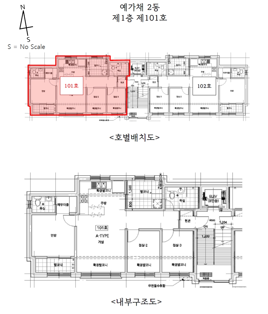 경기 여주시 홍문동 409-7, 2동 1층101호 (홍문동,예가채) 외 1필지 다세대주택 경매 사진 11