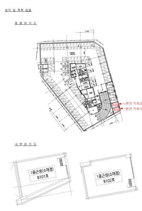 경기 시흥시 장현동 671-5, 지하1층비101호 (장현동,시티프론트561더파이브) 근린상가 경매 사진 12