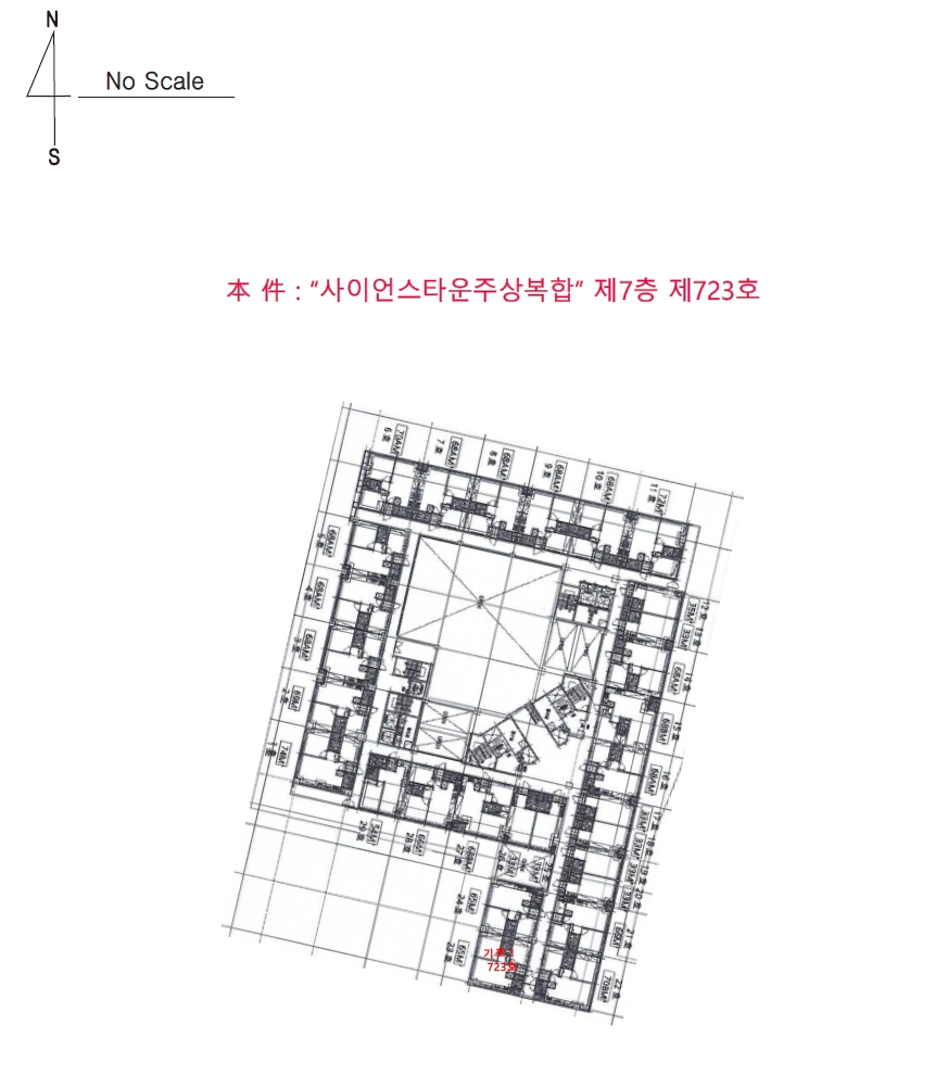 대전 유성구 봉명동 549-1, 7층723호 (봉명동,사이언스타운주상복합) 외 2필지 오피스텔(주거) 경매 사진 13