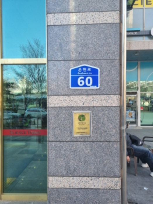 대전 유성구 봉명동 549-1, 7층701호 (봉명동,사이언스타운주상복합) 외 2필지 오피스텔(주거) 경매 사진 1
