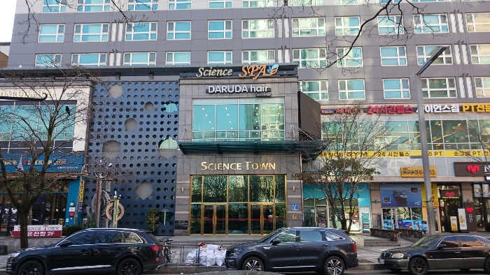 대전 유성구 봉명동 549-1, 7층701호 (봉명동,사이언스타운주상복합) 외 2필지 오피스텔(주거) 경매 사진 12