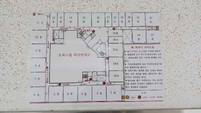 대전 유성구 봉명동 549-1, 7층701호 (봉명동,사이언스타운주상복합) 외 2필지 오피스텔(주거) 경매 사진 15