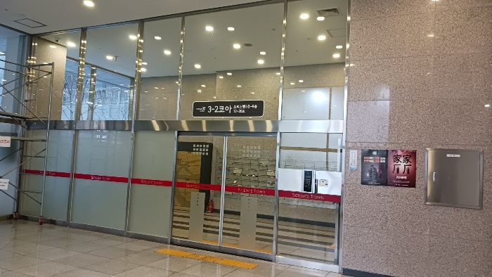 대전 유성구 봉명동 549-1, 7층701호 (봉명동,사이언스타운주상복합) 외 2필지 오피스텔(주거) 경매 사진 16