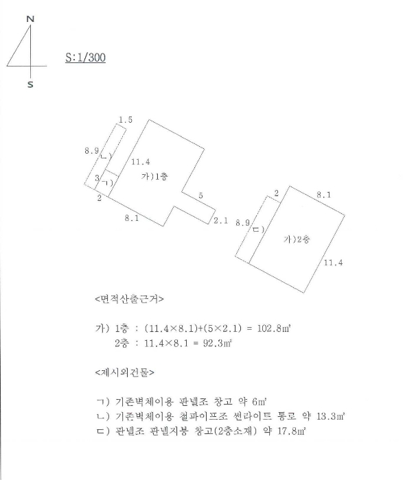경상북도 칠곡군 기산면 평복리 928-9 외 6필지 단독주택 경매 사진 23