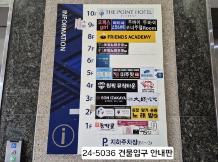 부산 강서구 명지동 3603-2, 6층606호 (명지동,더프라임) 근린상가 경매 사진 2