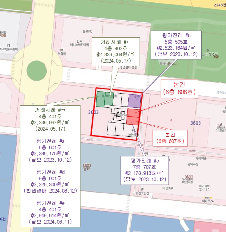부산 강서구 명지동 3603-2, 6층606호 (명지동,더프라임) 근린상가 경매 사진 12