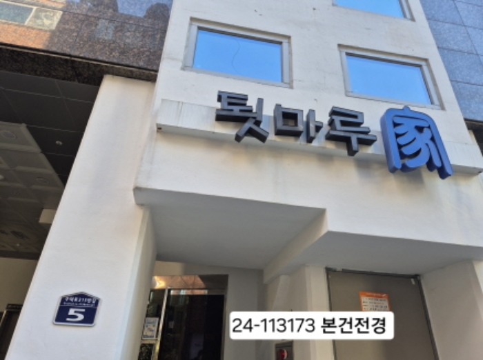 부산 서구 서대신동2가 35-6, 11층1102호 (서대신동2가,툇마루 가) 아파트 경매 사진 1