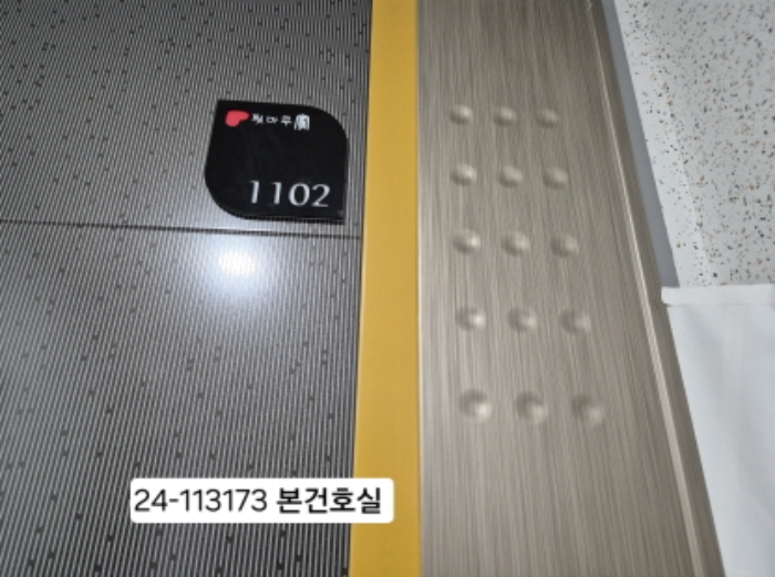부산 서구 서대신동2가 35-6, 11층1102호 (서대신동2가,툇마루 가) 아파트 경매 사진 2