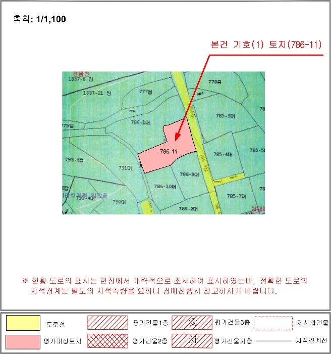 울산광역시 울주군 두서면 전읍리 786-11 대지 경매 사진 18