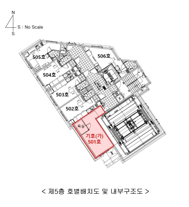 서울 종로구 연지동 163-3, 5층01호 (연지동,아르젠종로) 외 6필지 오피스텔(주거) 경매 사진 14
