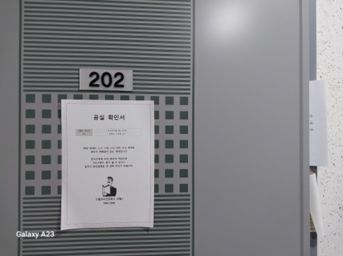 서울 은평구 구산동 374, 비동 2층202호 (구산동,야긴하이빌) 도시형생활주택 경매 사진 4