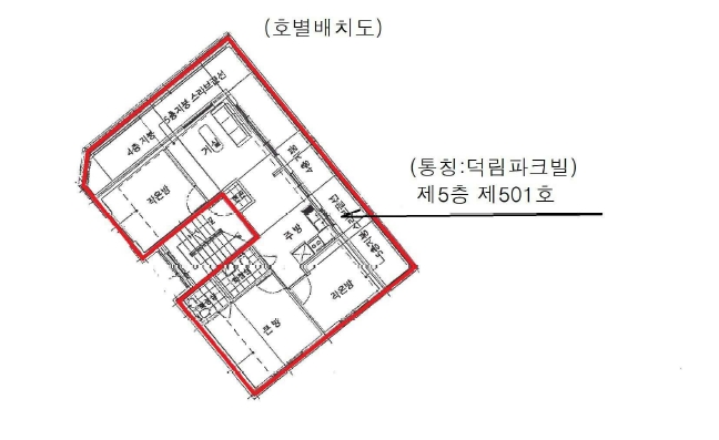 서울 강서구 화곡동 462-1, 제5층 제501호 다세대주택 경매 사진 11