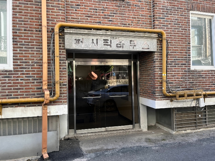 서울 중랑구 망우동 455-17, 지하층3호 (망우동,퍼시픽하우스) 연립주택 경매 사진 12