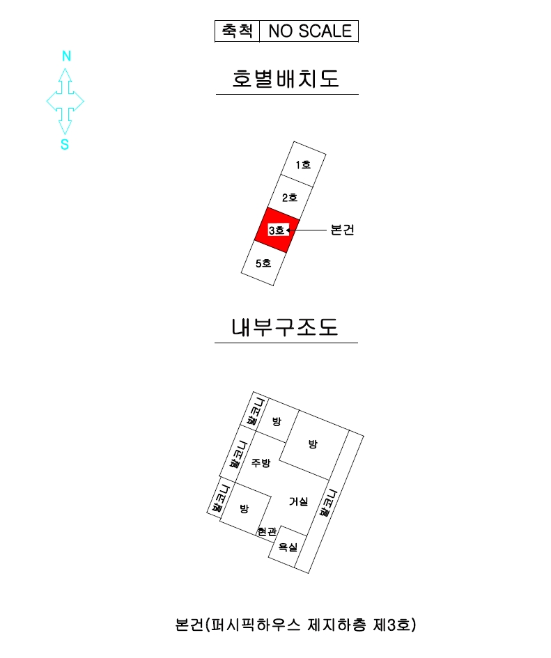 서울 중랑구 망우동 455-17, 지하층3호 (망우동,퍼시픽하우스) 연립주택 경매 사진 15