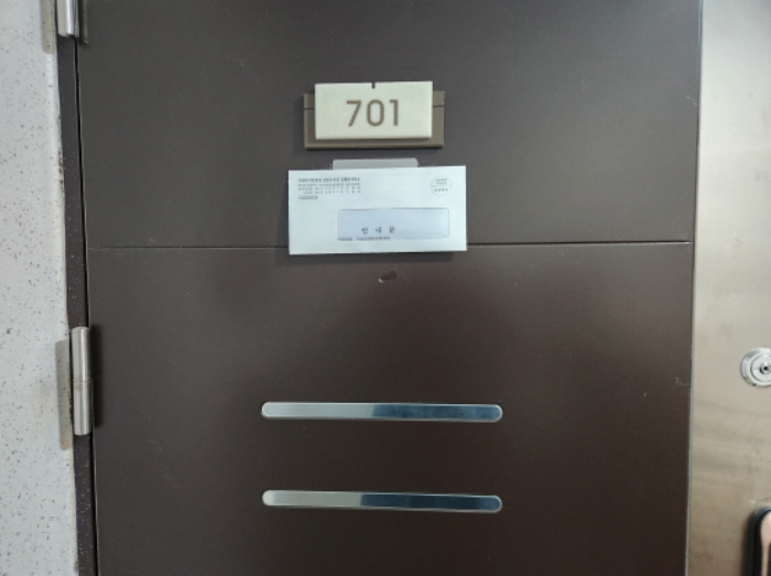 경기 구리시 인창동 706, 203동 7층701호 (인창동,구리인창2차 동문굿모닝힐) 아파트 경매 사진 5