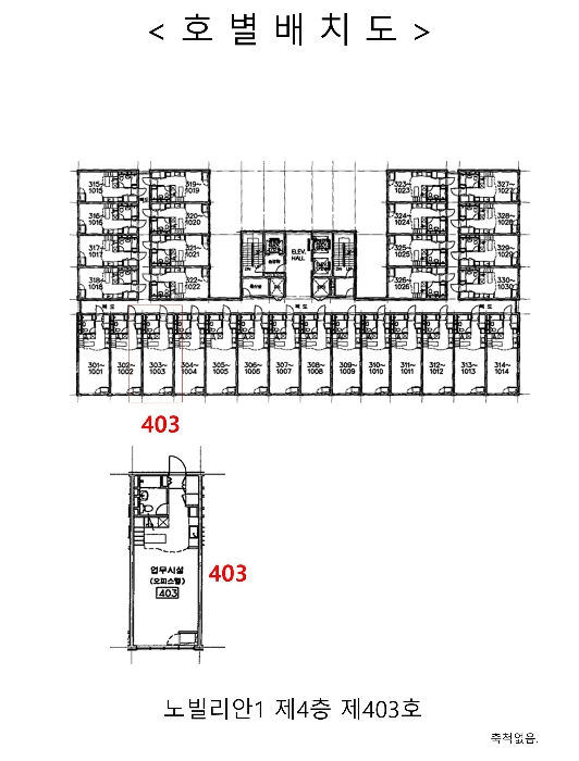 인천 남동구 구월동 1462-2, 4층403호 (구월동,노빌리안1) 오피스텔(주거) 경매 사진 7