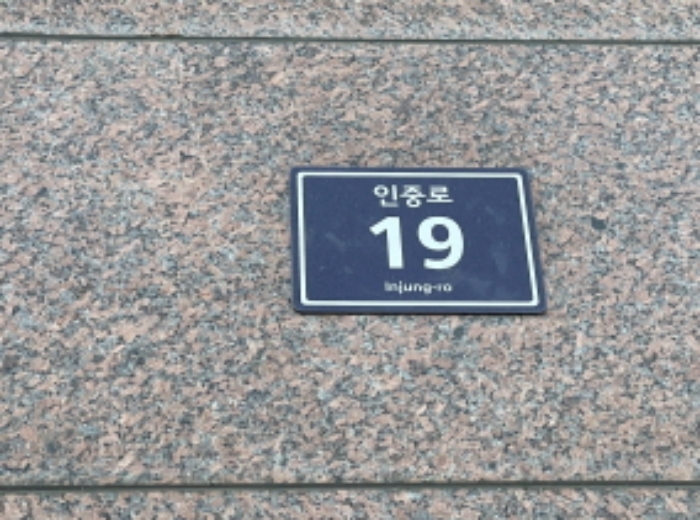 인천 미추홀구 숭의동 353-22, 에이동 6층605호 (숭의동,한마음아파트) 오피스텔(주거) 경매 사진 2