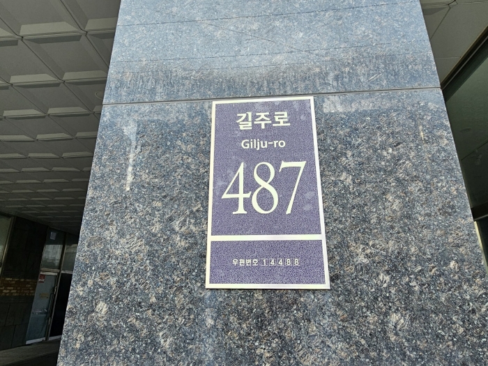 인천 부평구 청천동 199-20, 1층 106호 (청천동,더프라임클래스) 근린상가 경매 사진 10