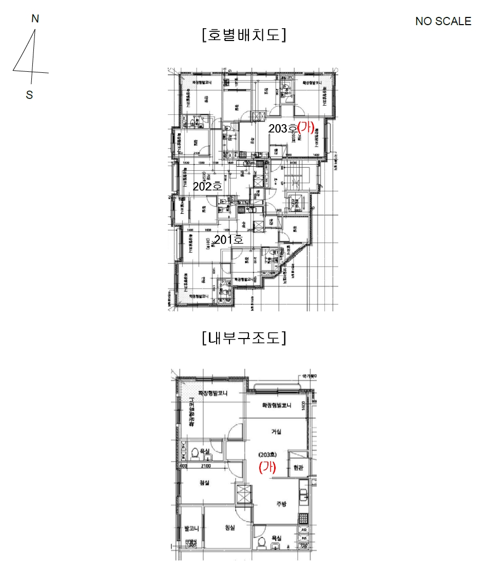 경기 부천시 소사구 소사본동 171-33, 103동 2층 203호 (소사본동, 네이처빌리지) 다세대주택 경매 사진 11