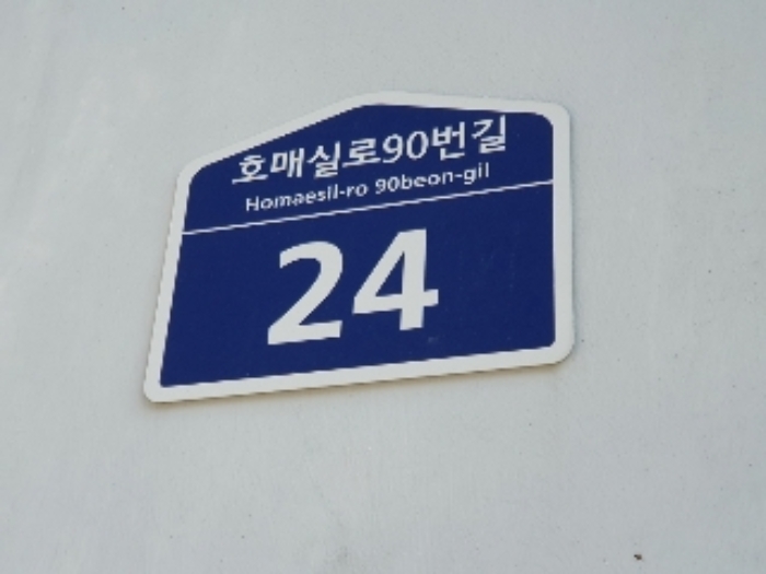 경기 수원시 권선구 호매실동 1405-2, 1층107호 (호매실동,프리마비즈타워) 지식산업센터 경매 사진 5