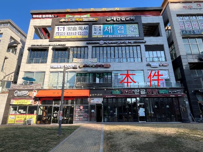 경기 화성시 동탄구 영천동 675-6, 1층104호 근린상가 경매 사진 5