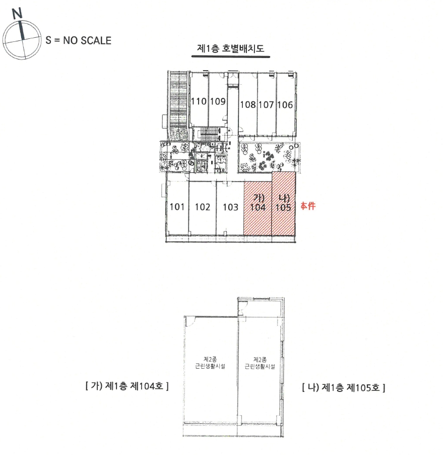 경기 화성시 동탄구 영천동 675-6, 1층104호 근린상가 경매 사진 8