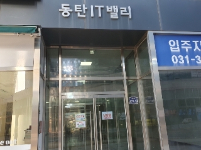 경기 화성시 영천동 846-3, 5층511호 (영천동,동탄아이티밸리지식산업센터) 지식산업센터 경매 사진 3