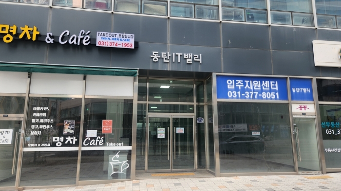 경기 화성시 영천동 846-3, 5층511호 (영천동,동탄아이티밸리지식산업센터) 지식산업센터 경매 사진 9