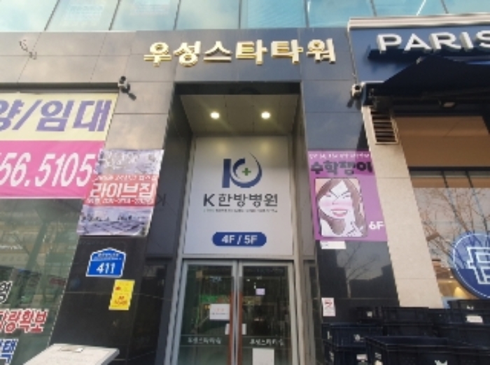 경기 화성시 목동 487-5, 2층211호 (목동,우성스타타워) 외 1필지 근린상가 경매 사진 3
