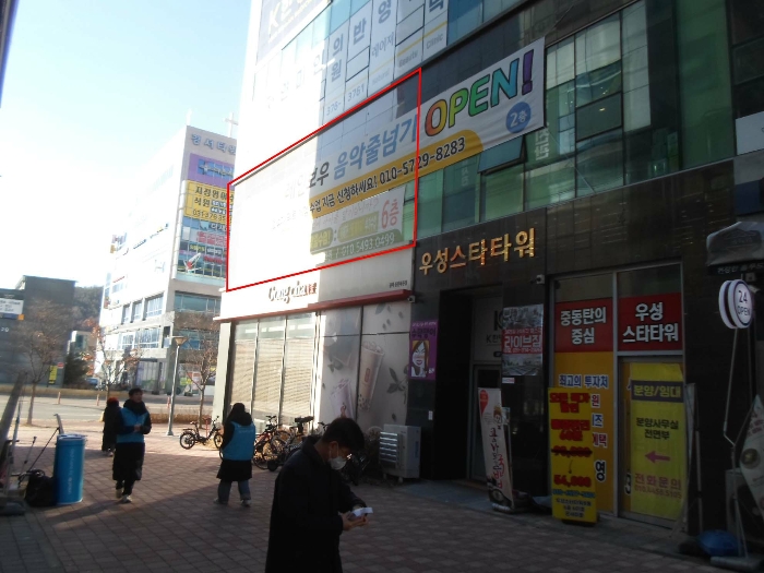 경기 화성시 목동 487-5, 2층211호 (목동,우성스타타워) 외 1필지 근린상가 경매 사진 8