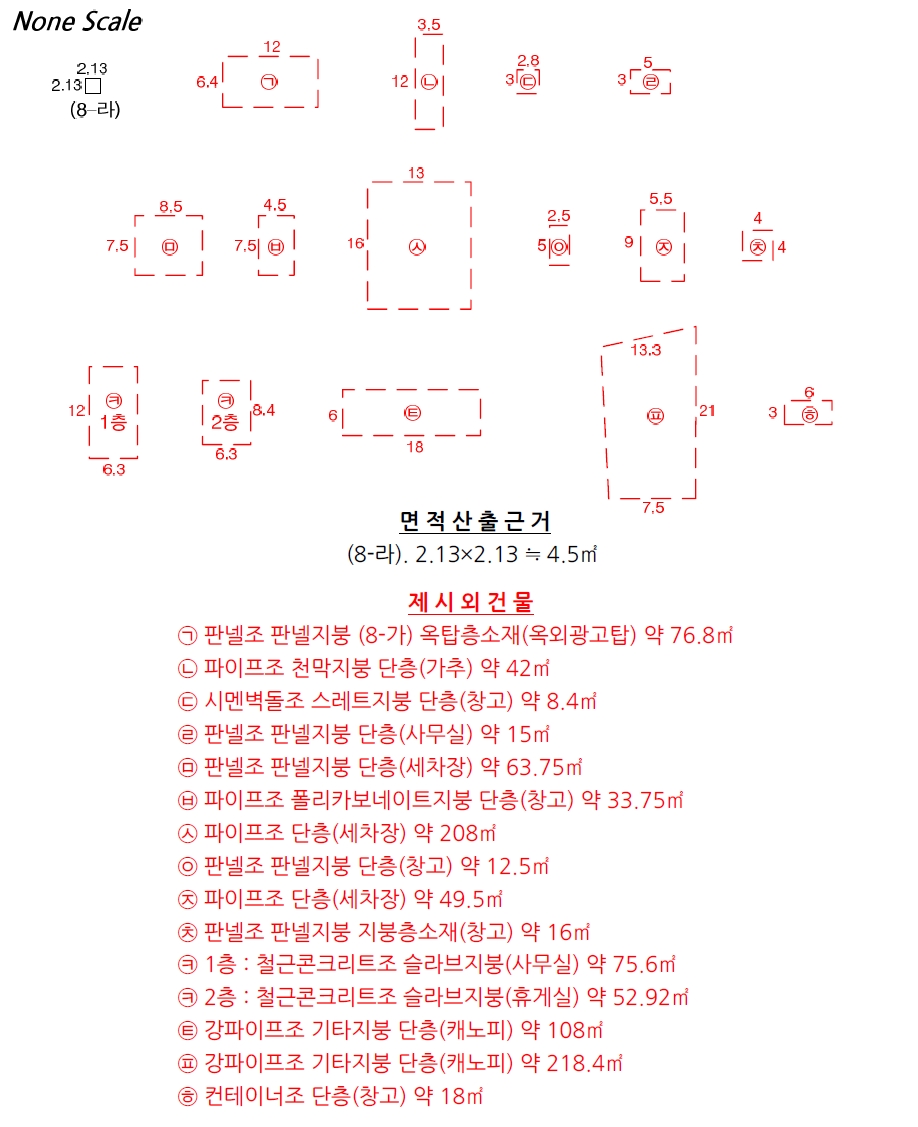 충청북도 청주시 흥덕구 지동동 476 외 6필지 근린생활시설 경매 사진 38