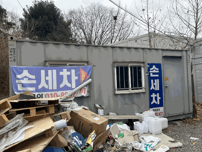 충청북도 청주시 흥덕구 지동동 476 외 6필지 근린생활시설 경매 사진 75