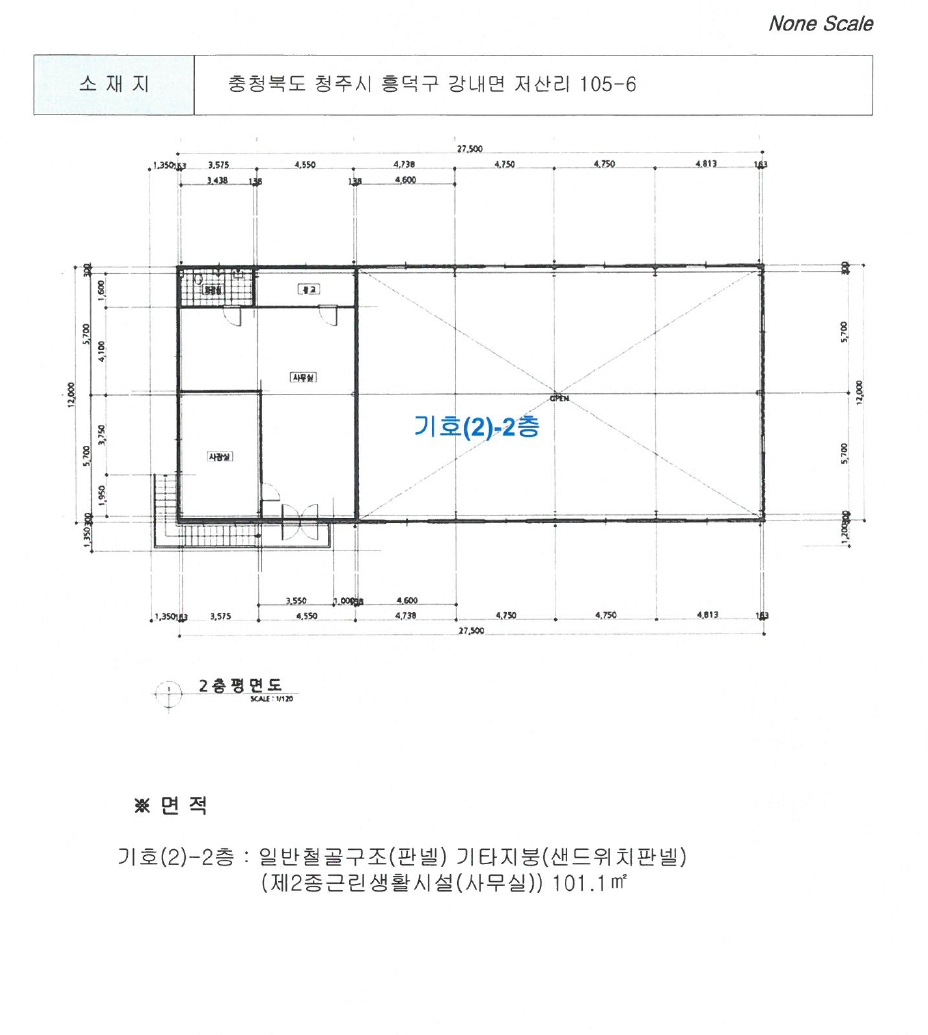 충청북도 청주시 흥덕구 강내면 저산리 105-6 외 3필지 공장 경매 사진 26
