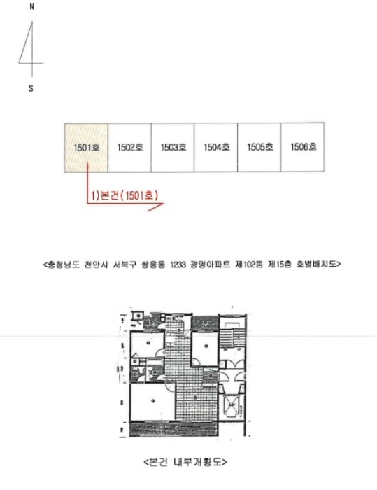 충남 천안시 서북구 쌍용동 1233, 102동 15층1501호 (쌍용동,광명아파트) 아파트 경매 사진 8