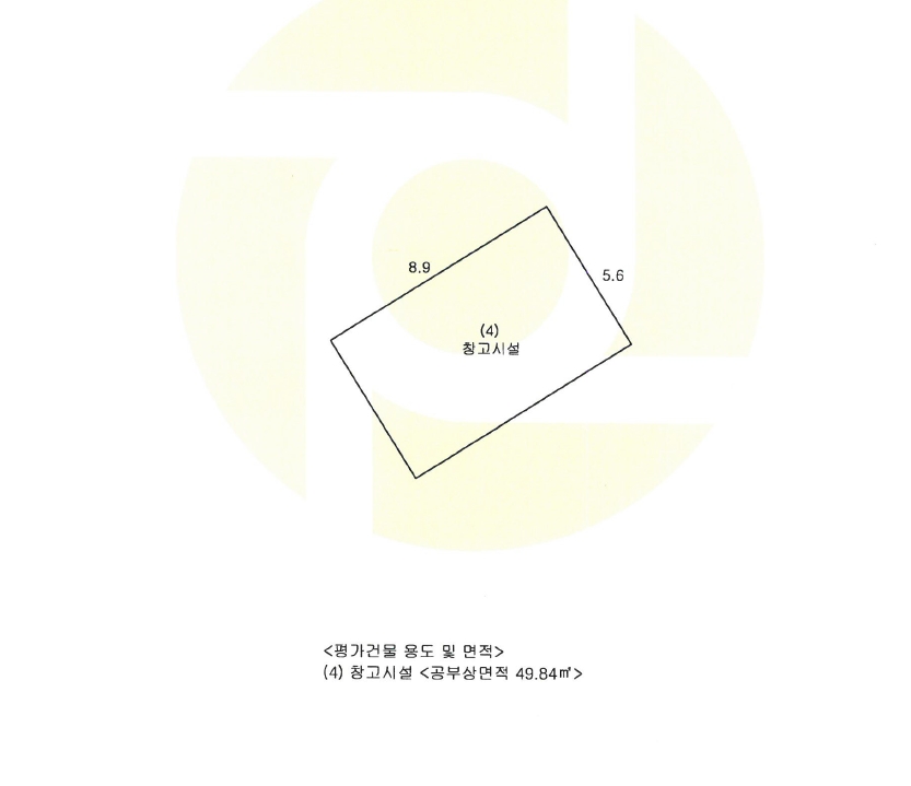 제주특별자치도 서귀포시 하예동 793 외 2필지 창고시설 경매 사진 11