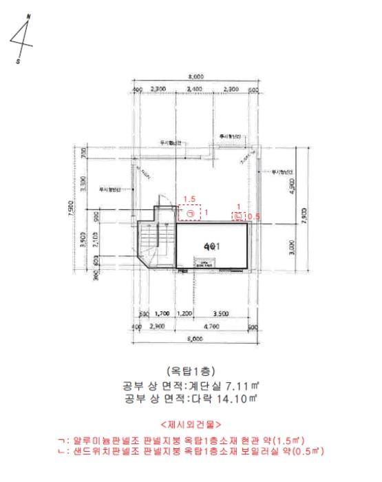 서울특별시 관악구 신림동 1630-27 다가구주택 경매 사진 60