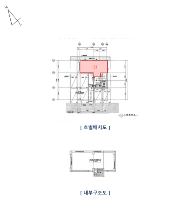 서울 송파구 문정동 115-4, 1층 101호 (문정동,문정쉐르빌) 근린상가 경매 사진 9