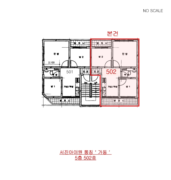 인천 부평구 갈산동 17-18, 5층502호 (갈산동,서진아이원) 다세대주택 경매 사진 12