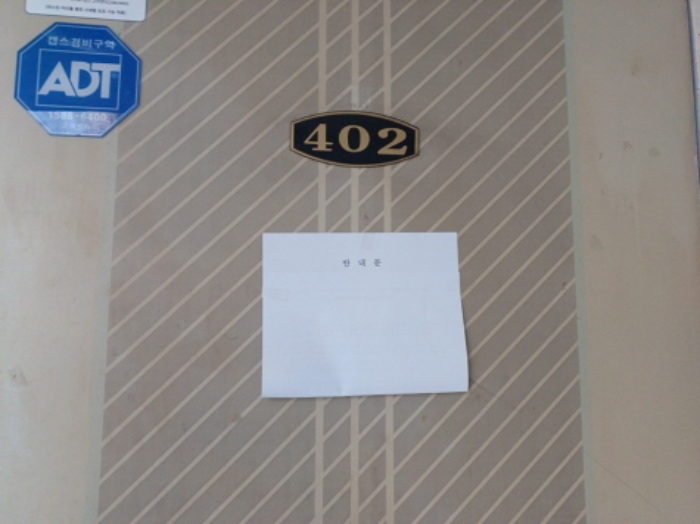 인천 미추홀구 학익동 675-24, 비동 4층402호 (학익동,고려빌라) 다세대주택 경매 사진 4