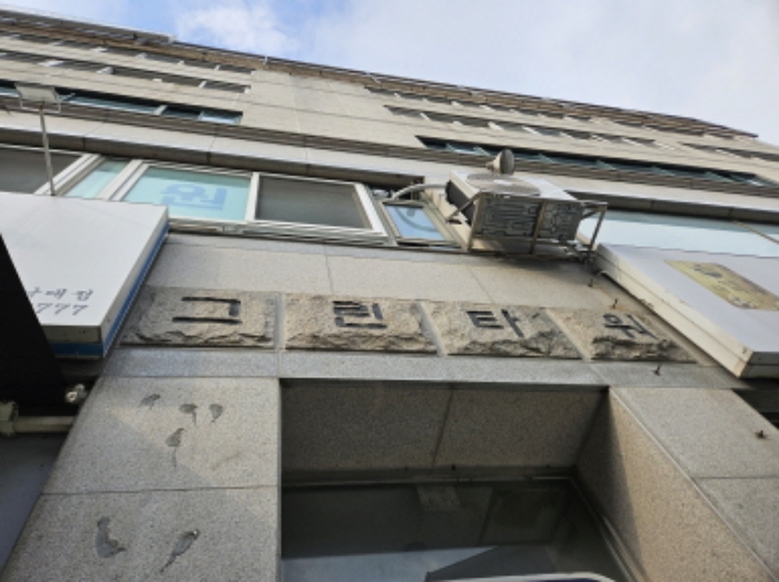 경기 용인시 기흥구 상하동 633-3, 3층301호 (상하동,그린타워) 자동차관련시설 경매 사진 2