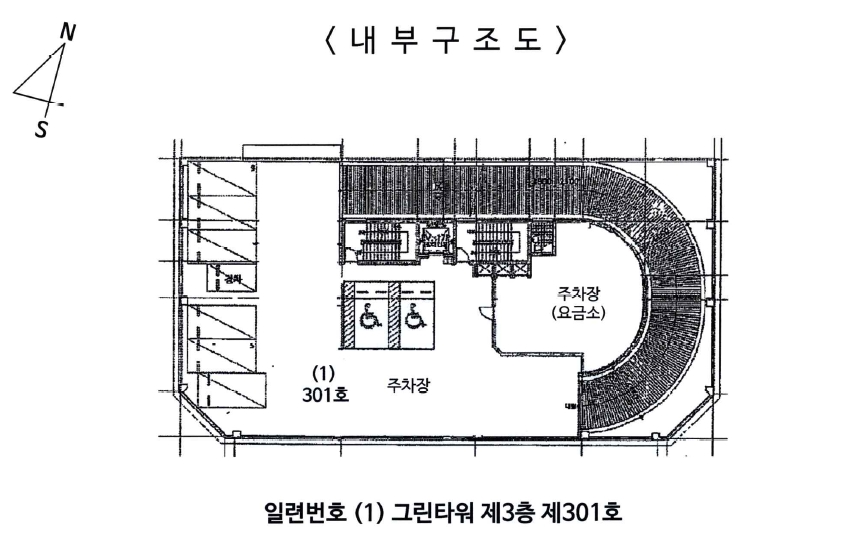 경기 용인시 기흥구 상하동 633-3, 3층301호 (상하동,그린타워) 자동차관련시설 경매 사진 14