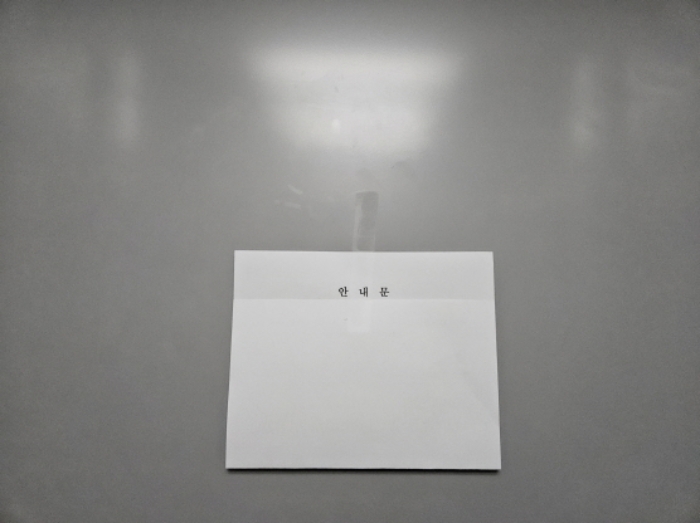 경기 용인시 기흥구 상하동 633-3, 3층301호 (상하동,그린타워) 자동차관련시설 경매 사진 4