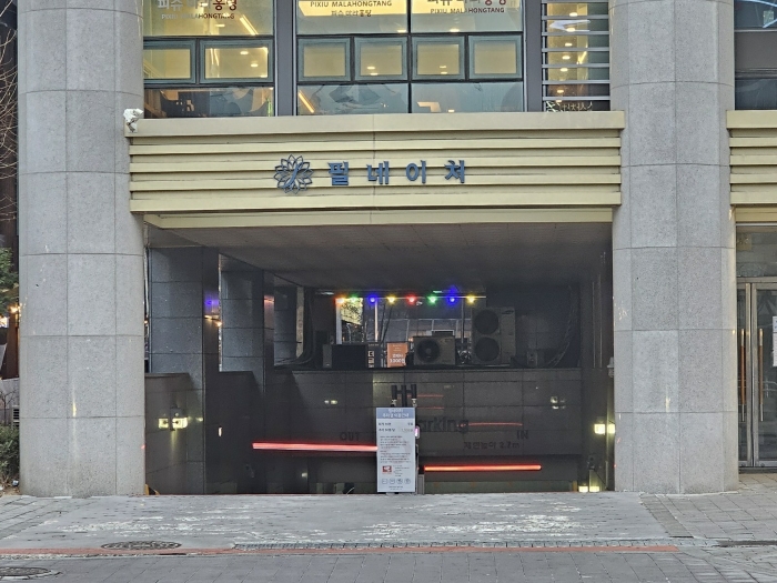 서울 강서구 마곡동 795-1, 제6층 제603호 (마곡동, 필네이처) 오피스텔(주거) 경매 사진 6