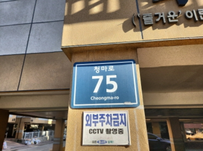 인천 서구 당하동 1085-1, 에이동 3층301호 (당하동,라온하우스3차) 도시형생활주택 경매 사진 1