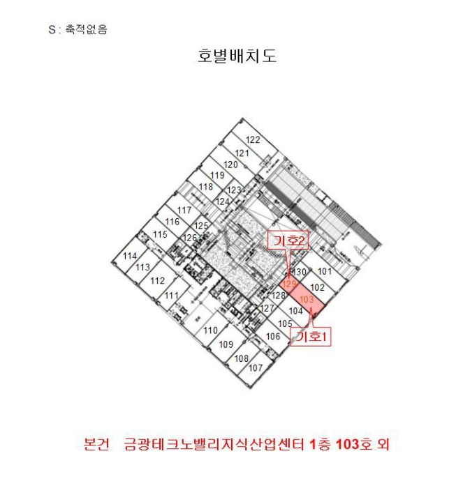 경기 김포시 장기동 2008-1, 1층 103호 (장기동, 금광테크노밸리지식산업센터) 외 1개호 근린상가 경매 사진 15