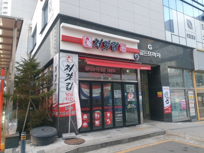 경기 하남시 감이동 526-1, 1층115호 (감이동,지골든프라자) 외 1필지 근린상가 경매 사진 10