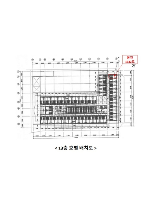 경기 시흥시 정왕동 2638, 13층1332호 (정왕동,거북섬더웰에이동) 외 1필지 오피스텔(주거) 경매 사진 11