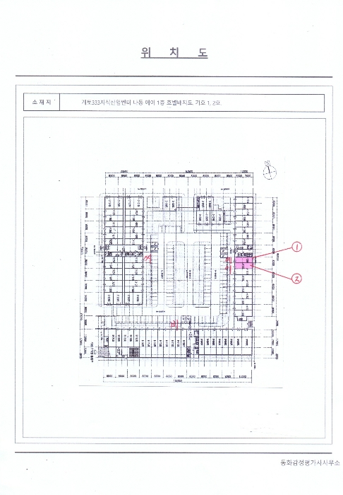 전남 나주시 빛가람동 186-1, 나동 1층에이-109호 (빛가람동,게토333지식산업센터) 지식산업센터 경매 사진 10
