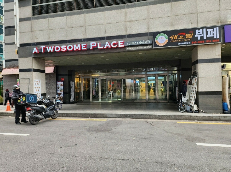 서울 동작구 신대방동 395-66, 지1층지112호 (신대방동,보라매삼성쉐르빌) 근린상가 경매 사진 2